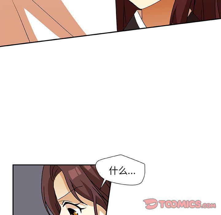 女生爱女生漫画韩漫全集-第13话无删减无遮挡章节图片 