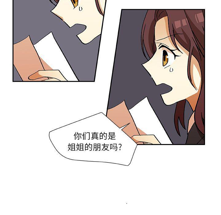 女生爱女生漫画韩漫全集-第13话无删减无遮挡章节图片 