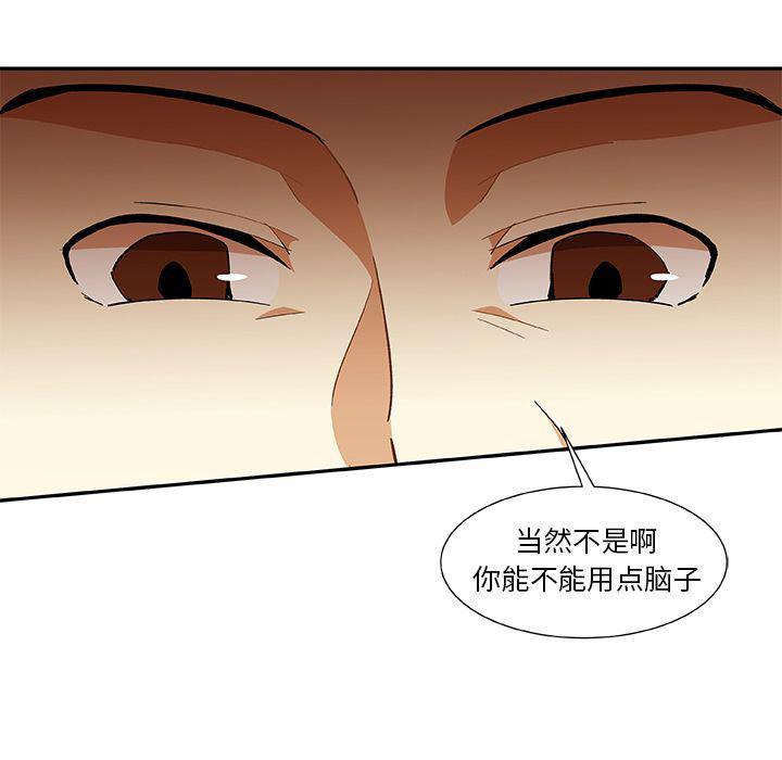 女生爱女生漫画韩漫全集-第13话无删减无遮挡章节图片 