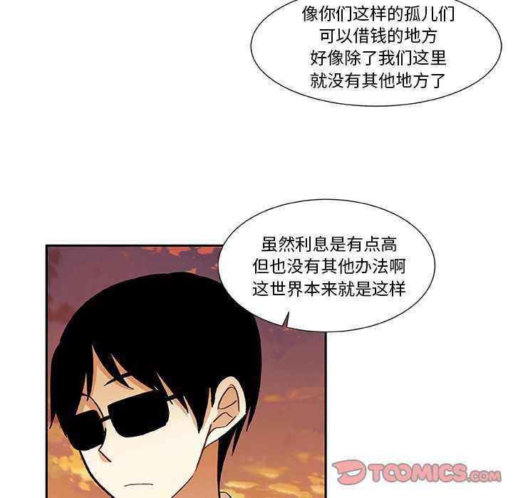 女生爱女生漫画韩漫全集-第13话无删减无遮挡章节图片 