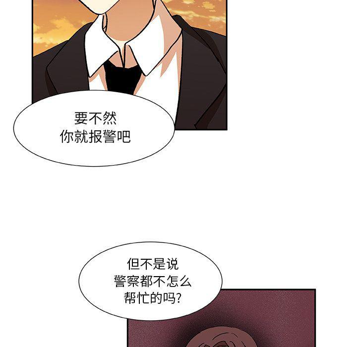 女生爱女生漫画韩漫全集-第13话无删减无遮挡章节图片 