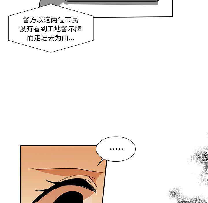 女生爱女生漫画韩漫全集-第13话无删减无遮挡章节图片 