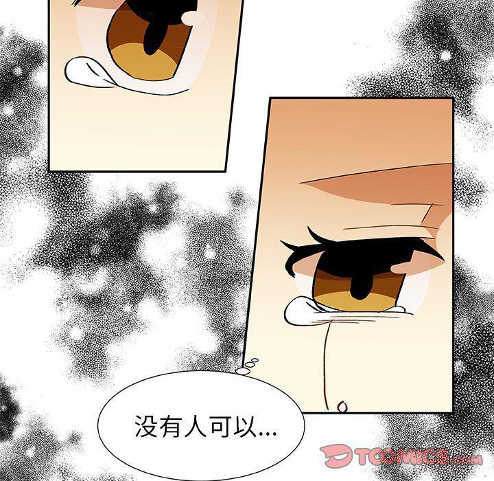 女生爱女生漫画韩漫全集-第13话无删减无遮挡章节图片 