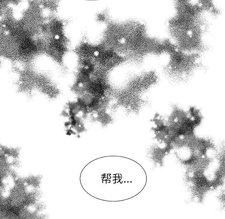 女生爱女生漫画韩漫全集-第13话无删减无遮挡章节图片 
