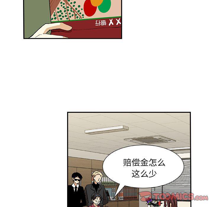女生爱女生漫画韩漫全集-第13话无删减无遮挡章节图片 