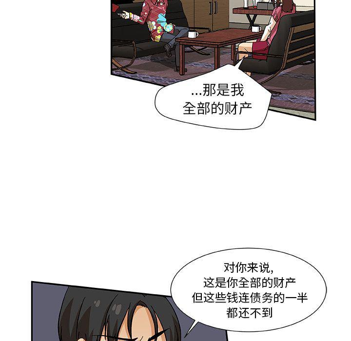 女生爱女生漫画韩漫全集-第13话无删减无遮挡章节图片 