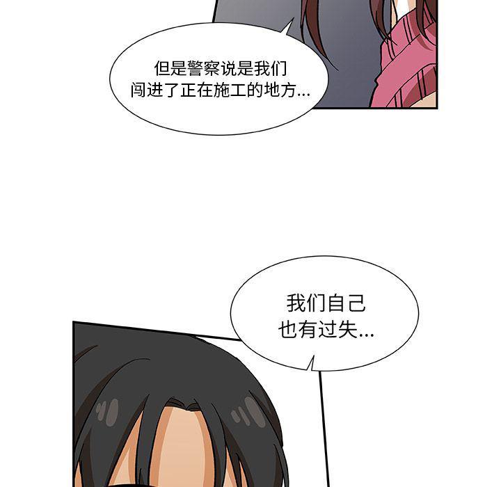 女生爱女生漫画韩漫全集-第13话无删减无遮挡章节图片 