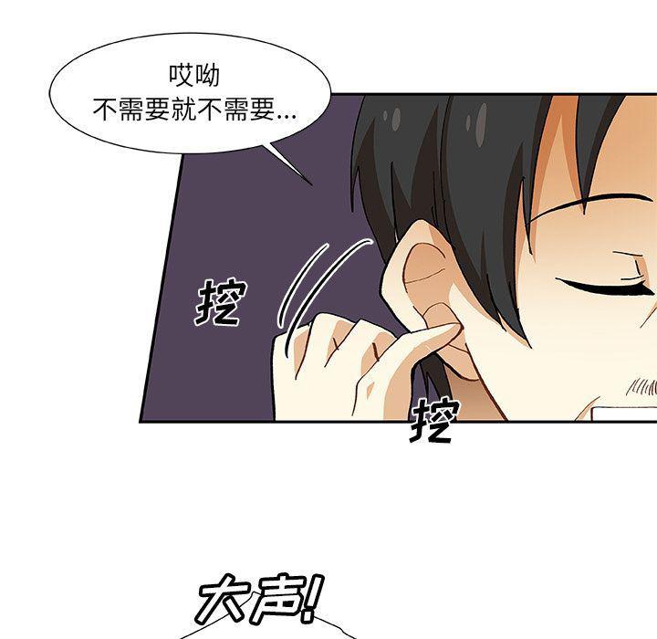 女生爱女生漫画韩漫全集-第13话无删减无遮挡章节图片 