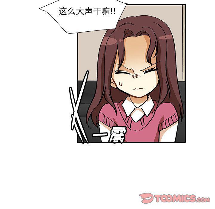 女生爱女生漫画韩漫全集-第13话无删减无遮挡章节图片 