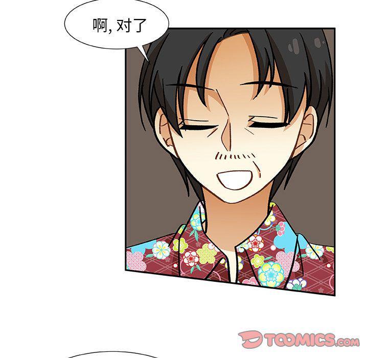 女生爱女生漫画韩漫全集-第13话无删减无遮挡章节图片 
