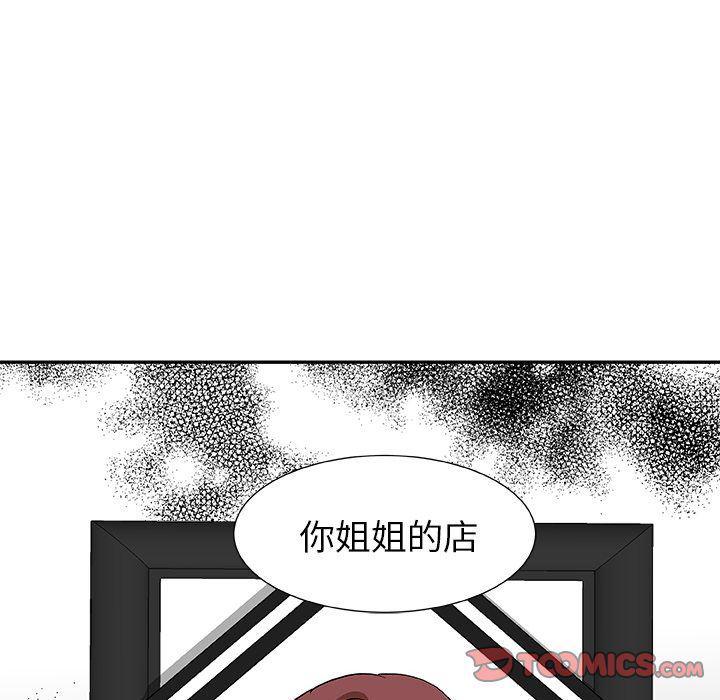 女生爱女生漫画韩漫全集-第13话无删减无遮挡章节图片 