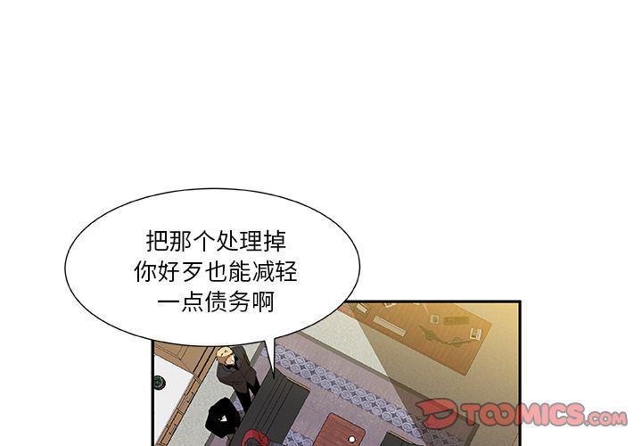 女生爱女生漫画韩漫全集-第14话无删减无遮挡章节图片 