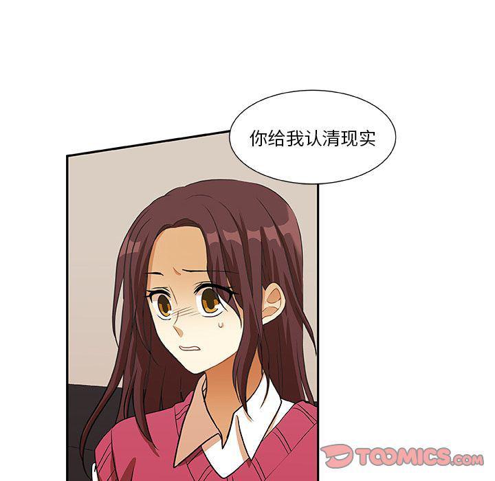 女生爱女生漫画韩漫全集-第14话无删减无遮挡章节图片 