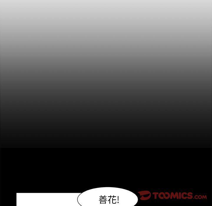 女生爱女生漫画韩漫全集-第14话无删减无遮挡章节图片 