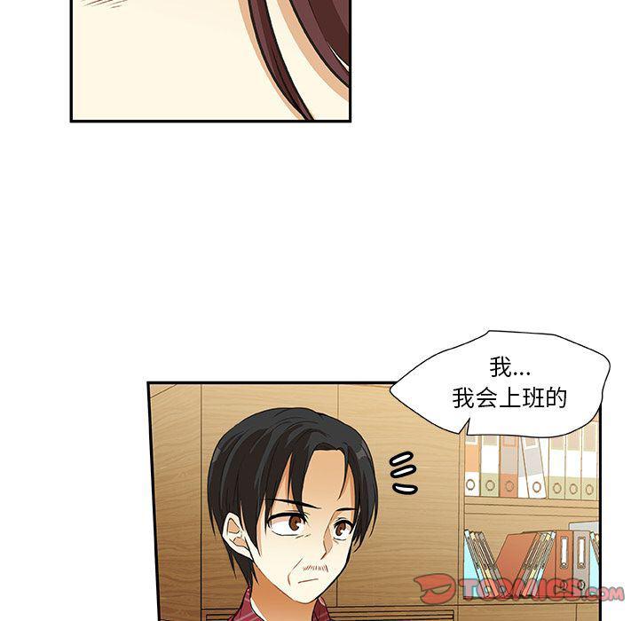 女生爱女生漫画韩漫全集-第14话无删减无遮挡章节图片 