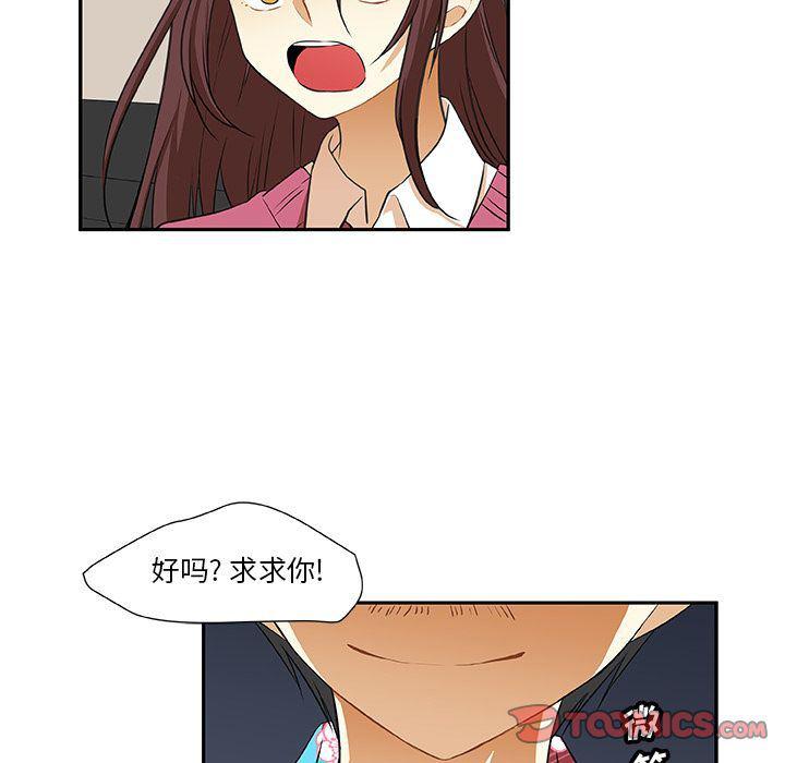 女生爱女生漫画韩漫全集-第14话无删减无遮挡章节图片 