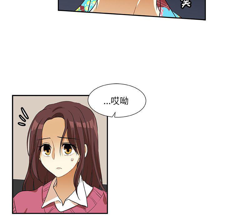 女生爱女生漫画韩漫全集-第14话无删减无遮挡章节图片 