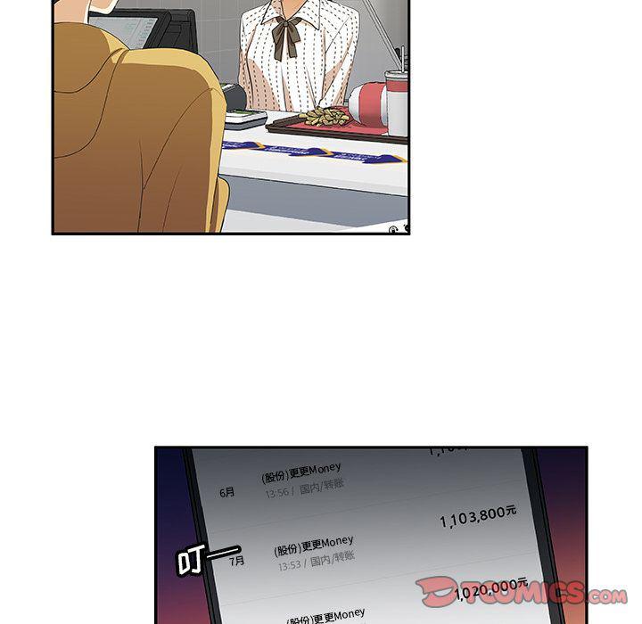女生爱女生漫画韩漫全集-第14话无删减无遮挡章节图片 