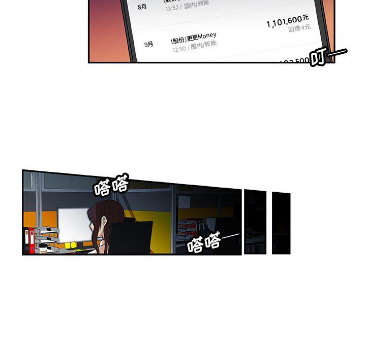 女生爱女生漫画韩漫全集-第14话无删减无遮挡章节图片 