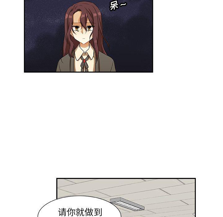 女生爱女生漫画韩漫全集-第14话无删减无遮挡章节图片 