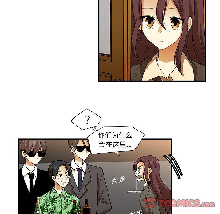 女生爱女生漫画韩漫全集-第14话无删减无遮挡章节图片 
