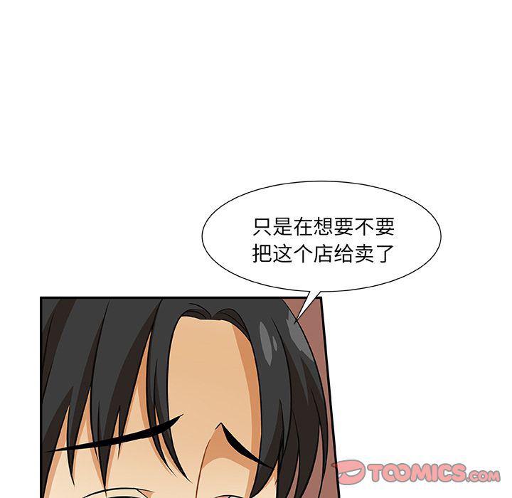 女生爱女生漫画韩漫全集-第14话无删减无遮挡章节图片 
