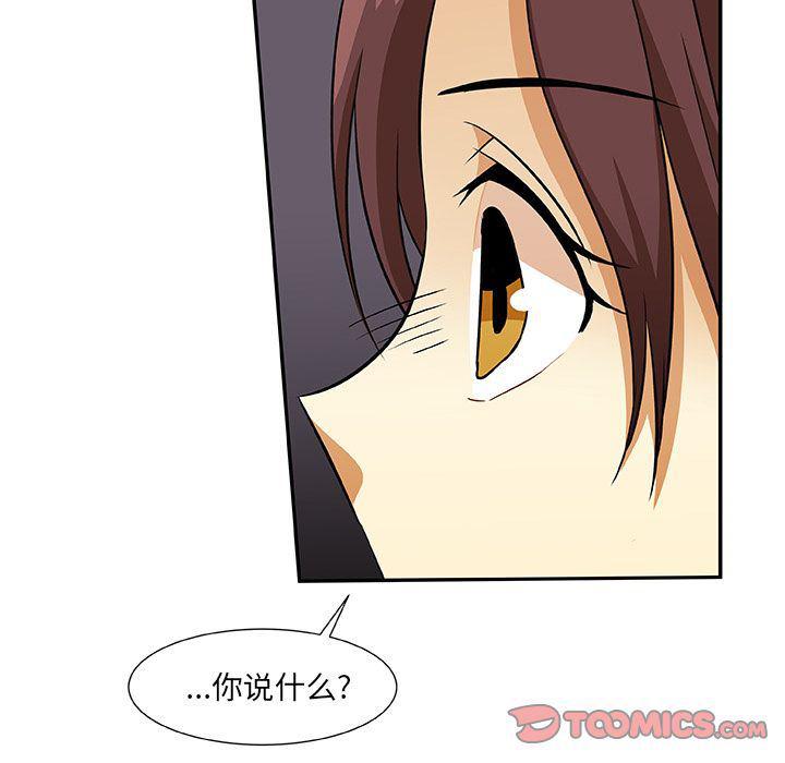 女生爱女生漫画韩漫全集-第14话无删减无遮挡章节图片 