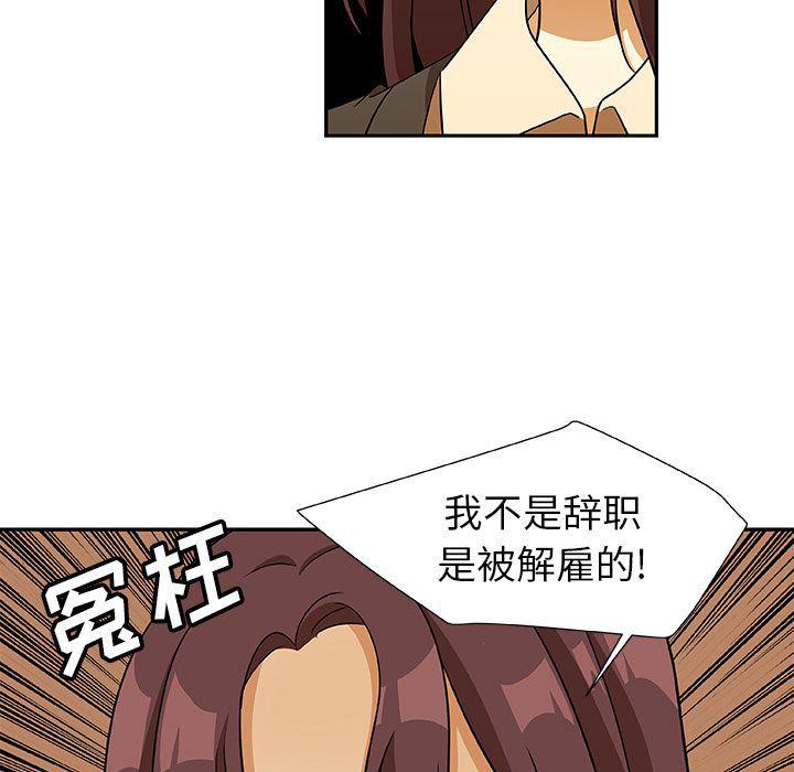 女生爱女生漫画韩漫全集-第14话无删减无遮挡章节图片 