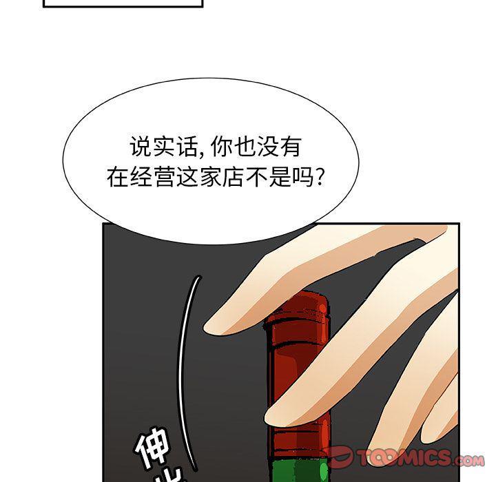 女生爱女生漫画韩漫全集-第14话无删减无遮挡章节图片 