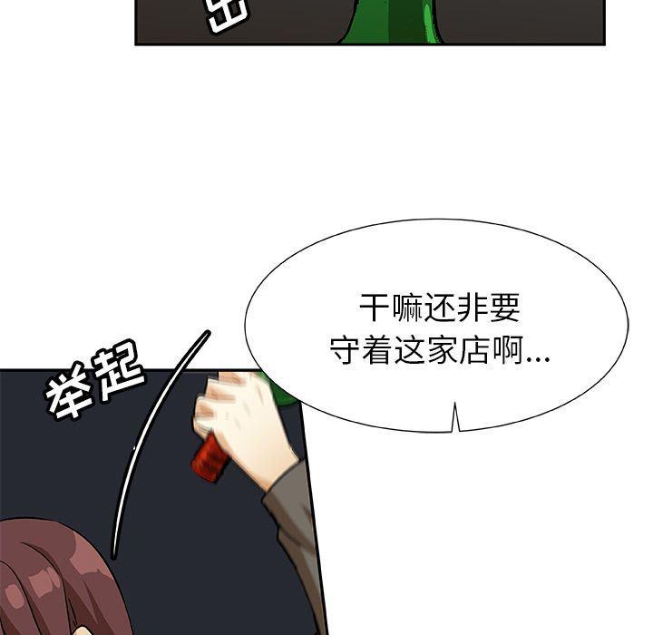 女生爱女生漫画韩漫全集-第14话无删减无遮挡章节图片 