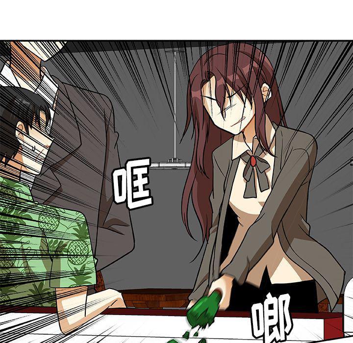 女生爱女生漫画韩漫全集-第14话无删减无遮挡章节图片 