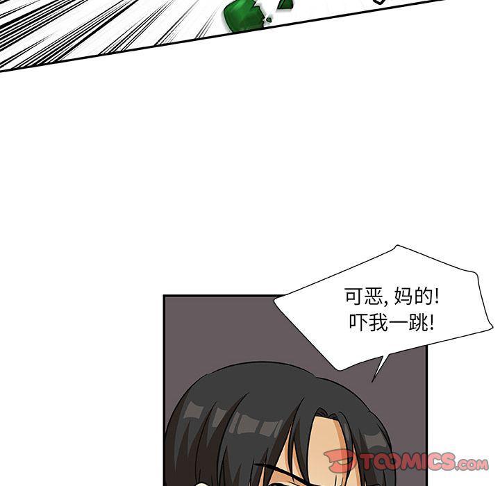 女生爱女生漫画韩漫全集-第14话无删减无遮挡章节图片 