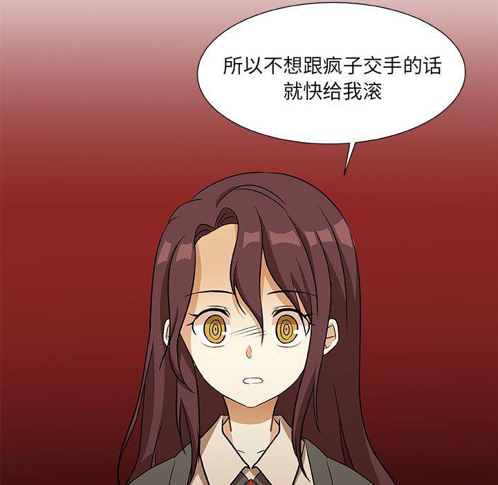 女生爱女生漫画韩漫全集-第14话无删减无遮挡章节图片 
