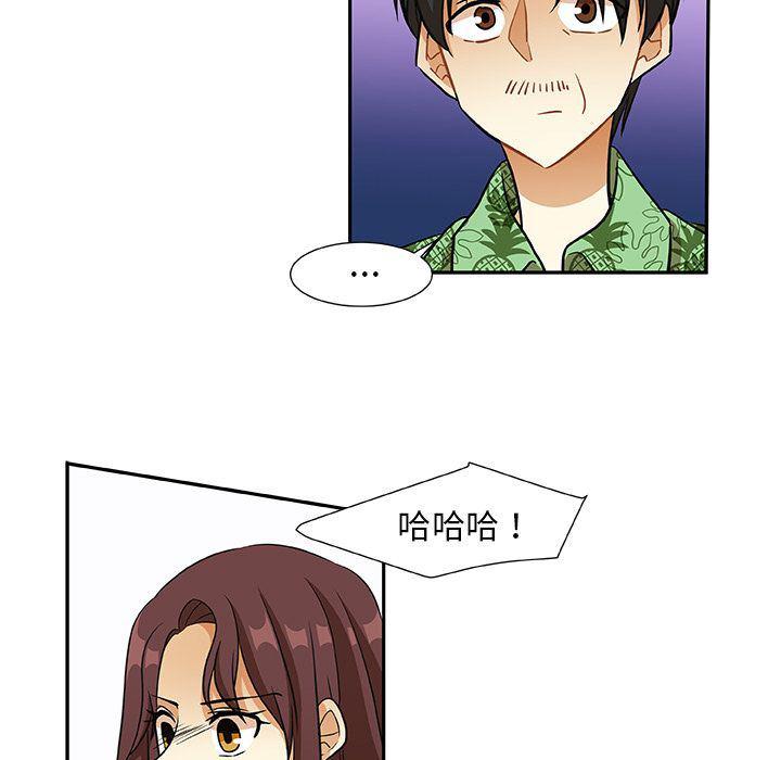 女生爱女生漫画韩漫全集-第14话无删减无遮挡章节图片 
