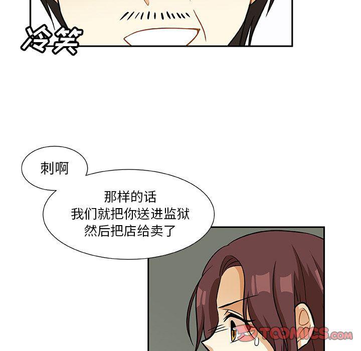 女生爱女生漫画韩漫全集-第14话无删减无遮挡章节图片 