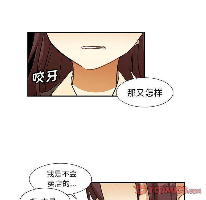 女生爱女生漫画韩漫全集-第14话无删减无遮挡章节图片 