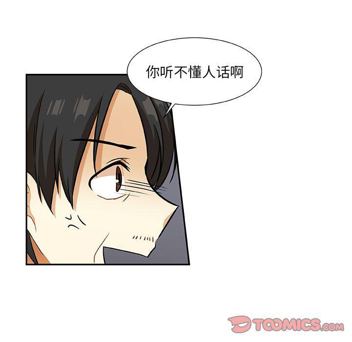 女生爱女生漫画韩漫全集-第14话无删减无遮挡章节图片 