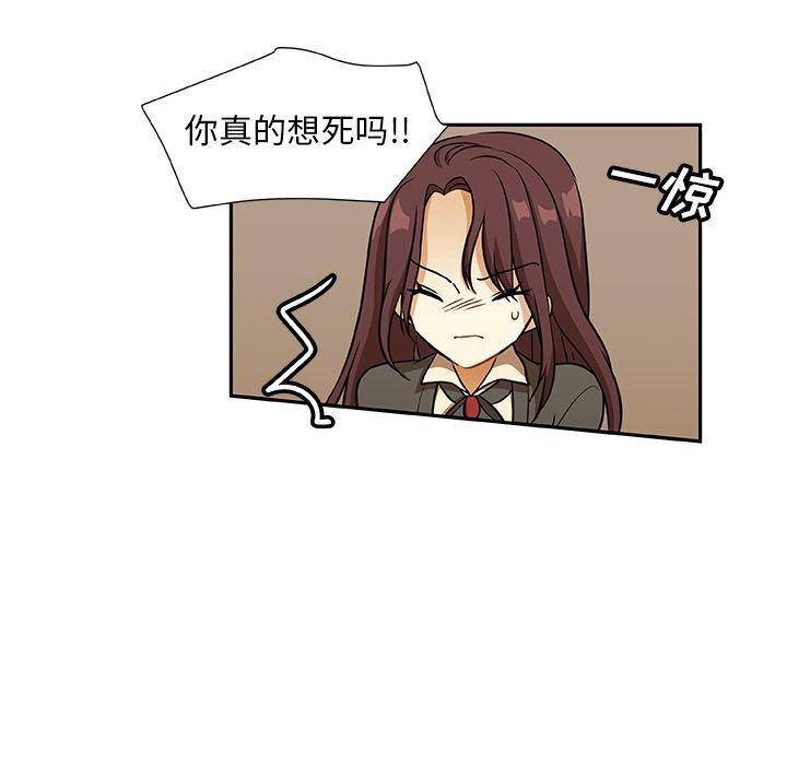 女生爱女生漫画韩漫全集-第14话无删减无遮挡章节图片 