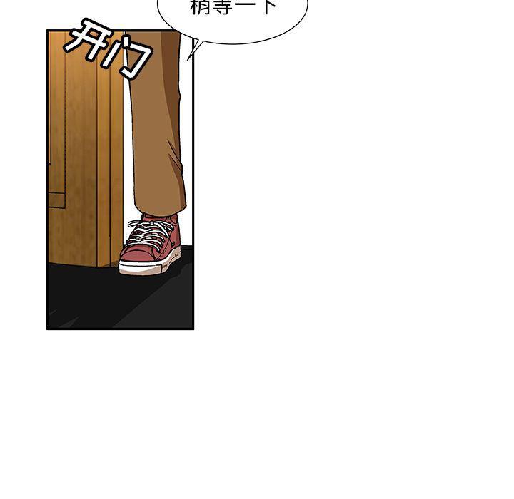 女生爱女生漫画韩漫全集-第14话无删减无遮挡章节图片 