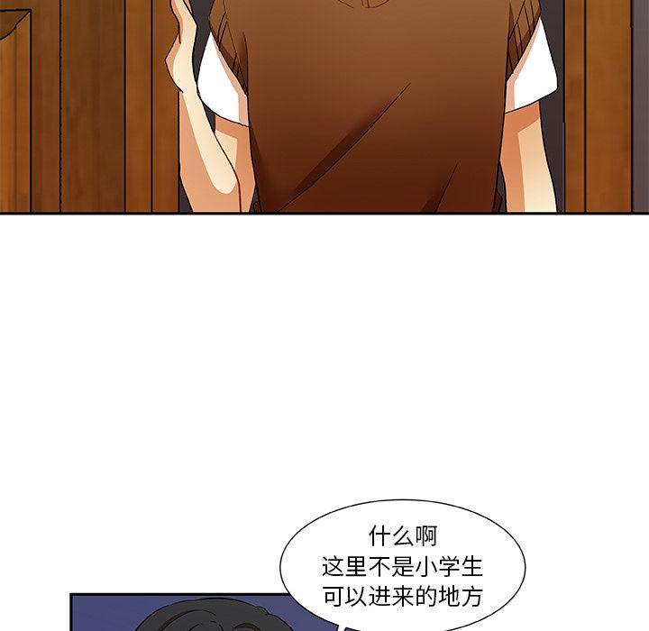 女生爱女生漫画韩漫全集-第15话无删减无遮挡章节图片 