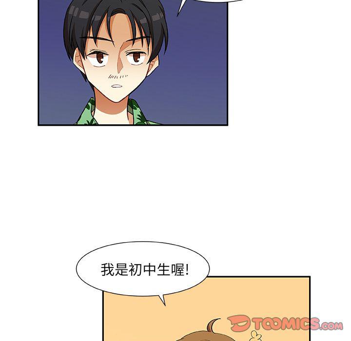女生爱女生漫画韩漫全集-第15话无删减无遮挡章节图片 