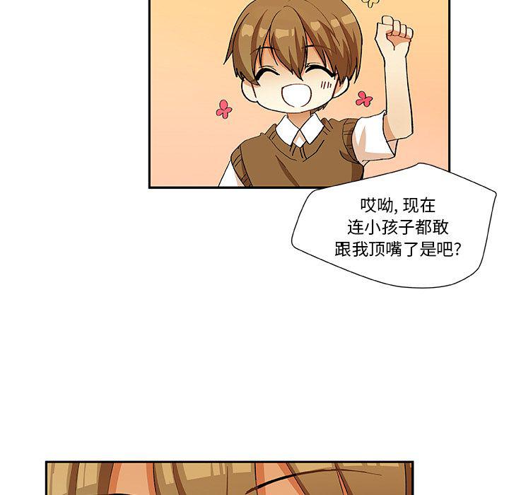 女生爱女生漫画韩漫全集-第15话无删减无遮挡章节图片 