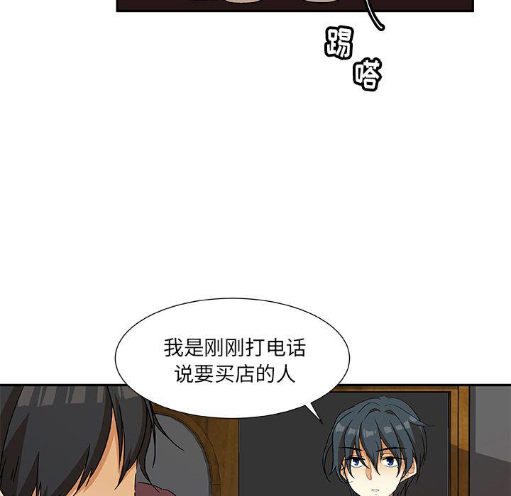 女生爱女生漫画韩漫全集-第15话无删减无遮挡章节图片 