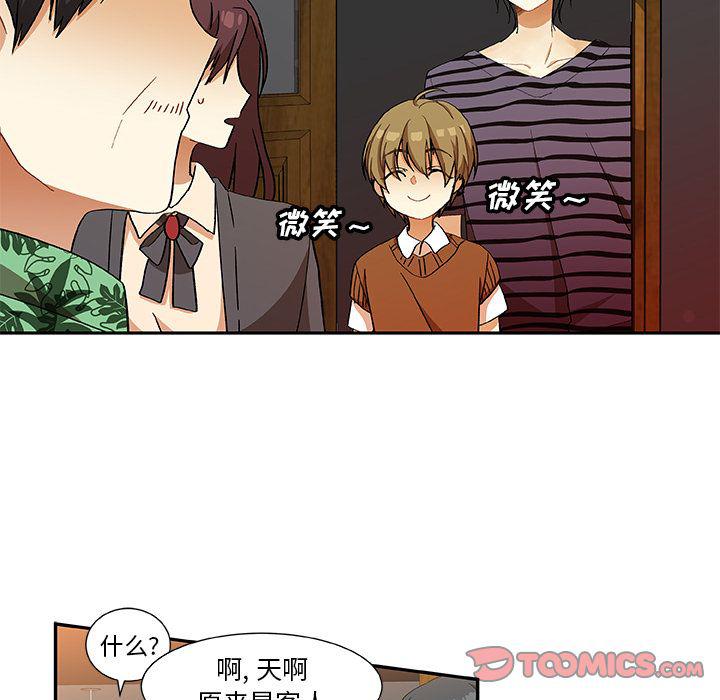 女生爱女生漫画韩漫全集-第15话无删减无遮挡章节图片 