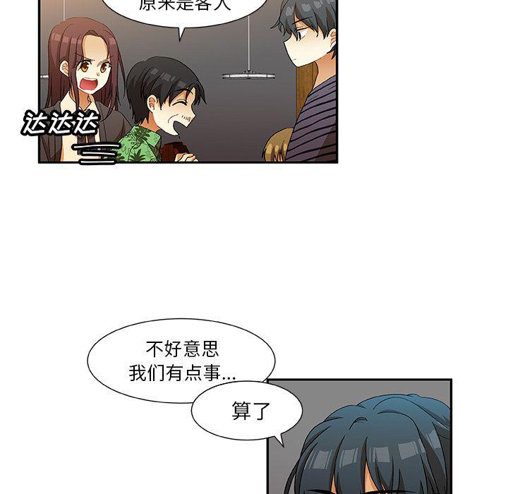 女生爱女生漫画韩漫全集-第15话无删减无遮挡章节图片 