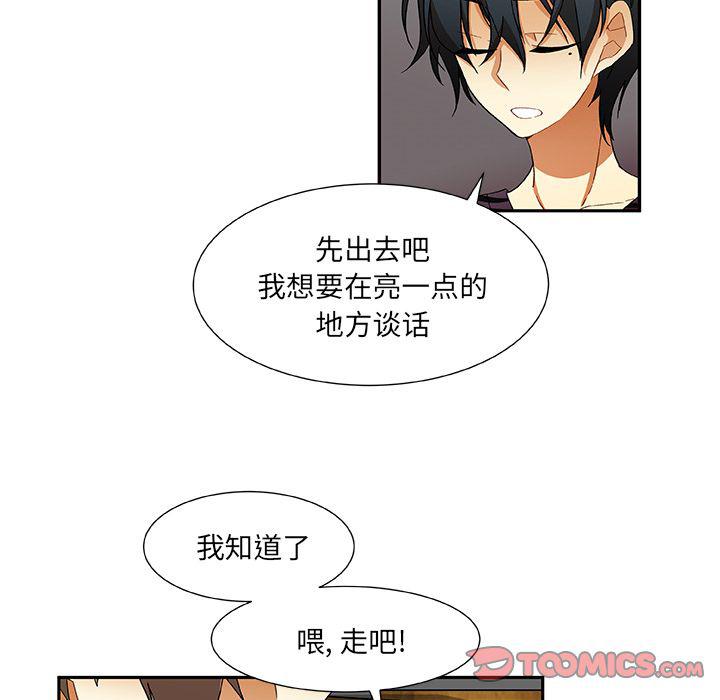 女生爱女生漫画韩漫全集-第15话无删减无遮挡章节图片 