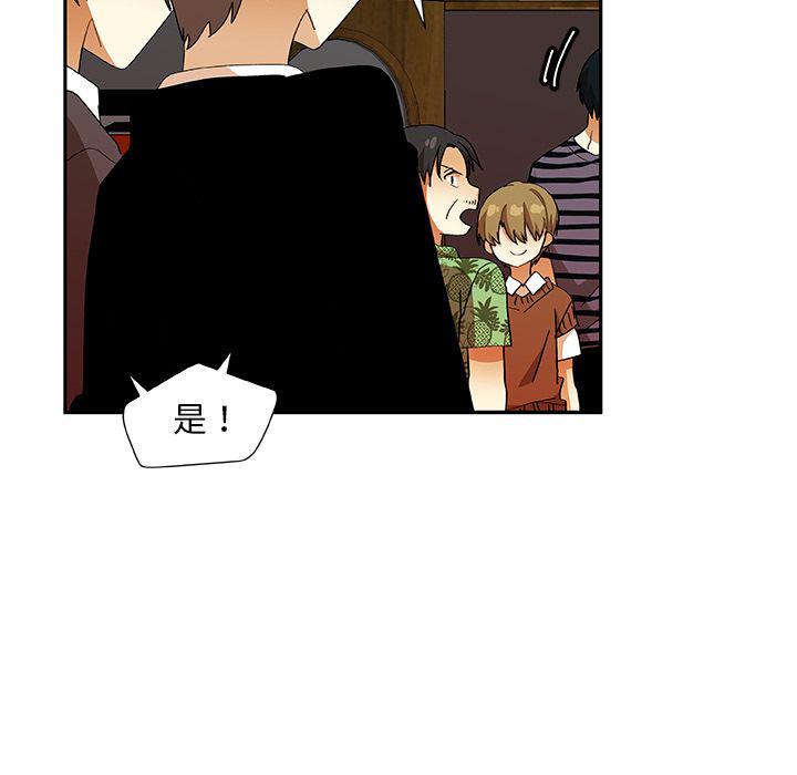 女生爱女生漫画韩漫全集-第15话无删减无遮挡章节图片 