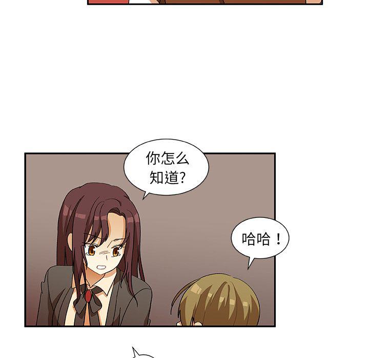 女生爱女生漫画韩漫全集-第15话无删减无遮挡章节图片 