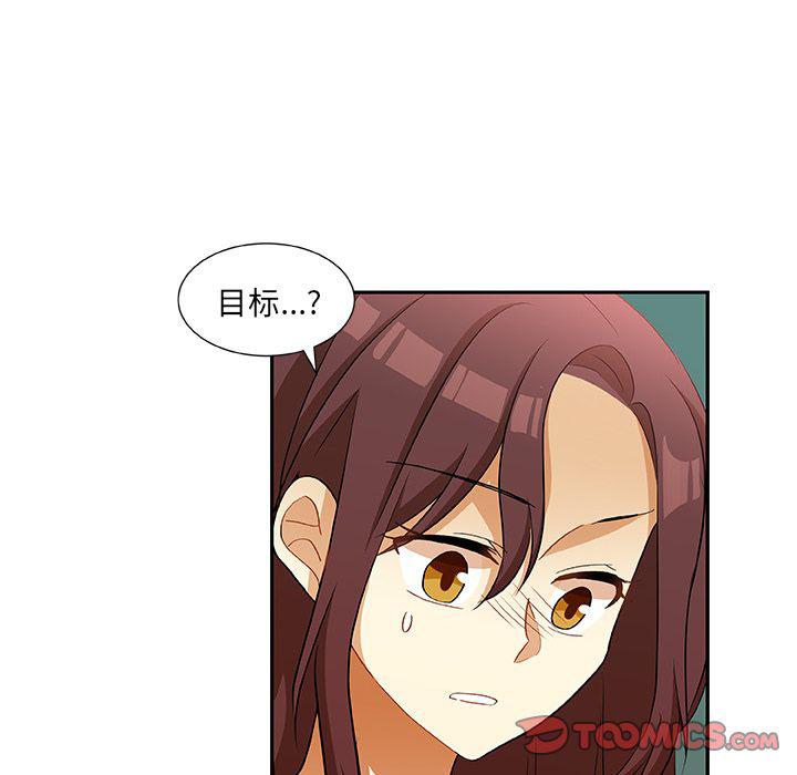 女生爱女生漫画韩漫全集-第15话无删减无遮挡章节图片 