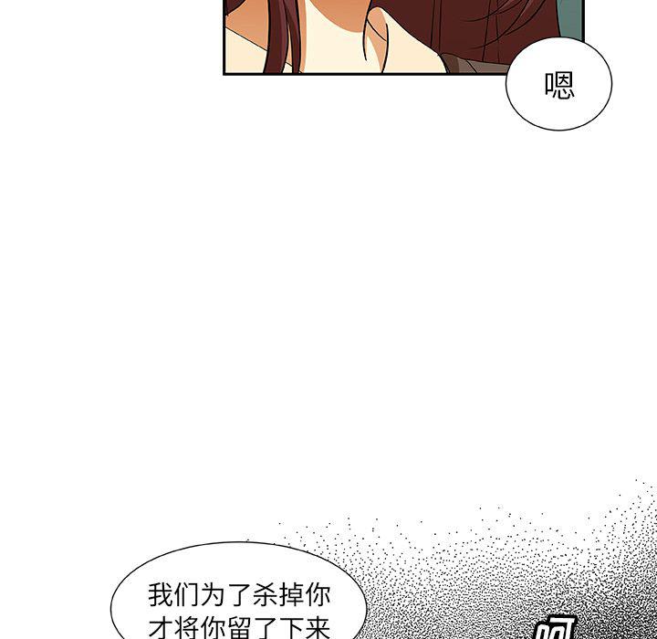 女生爱女生漫画韩漫全集-第15话无删减无遮挡章节图片 